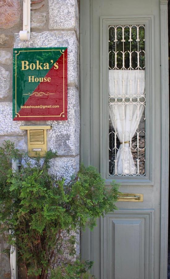 Апартаменти Βoka'S House Арахова Екстер'єр фото